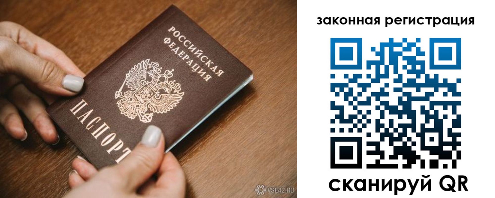 пропишу в квартире в ХМАО