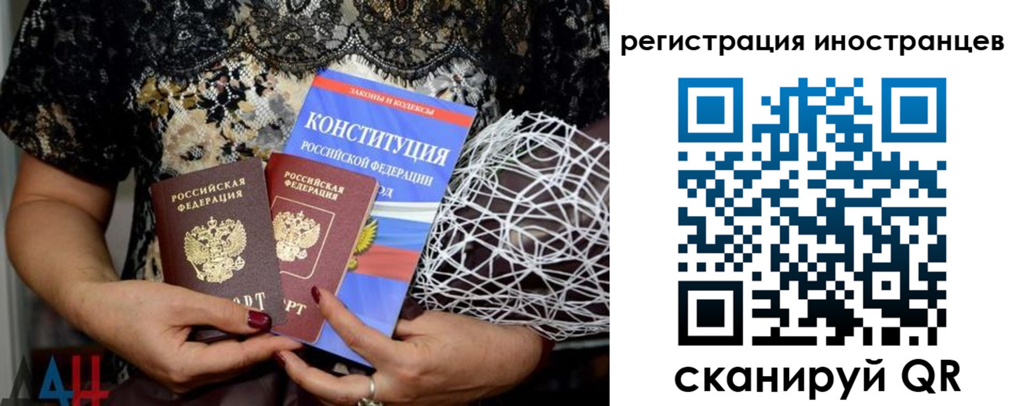 временная регистрация в квартире в ХМАО